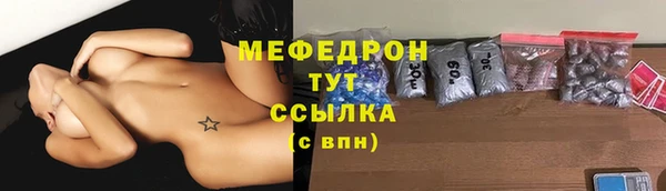 прущая мука Богородицк