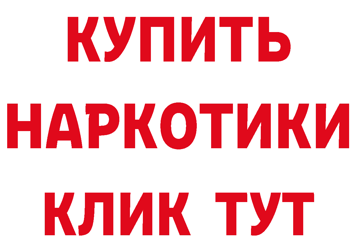 МЕТАДОН белоснежный как войти это гидра Находка